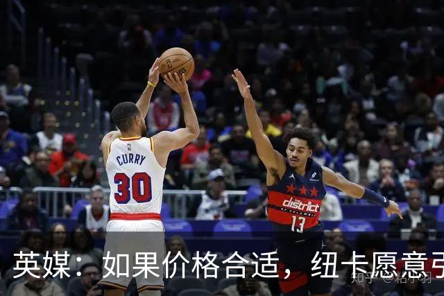 英媒：如果价格合适，纽卡愿意引进穆尼奥斯并让皇马加回购条款
